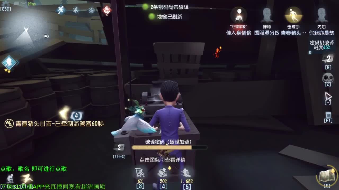 单排巅峰上分细节教学 第1段