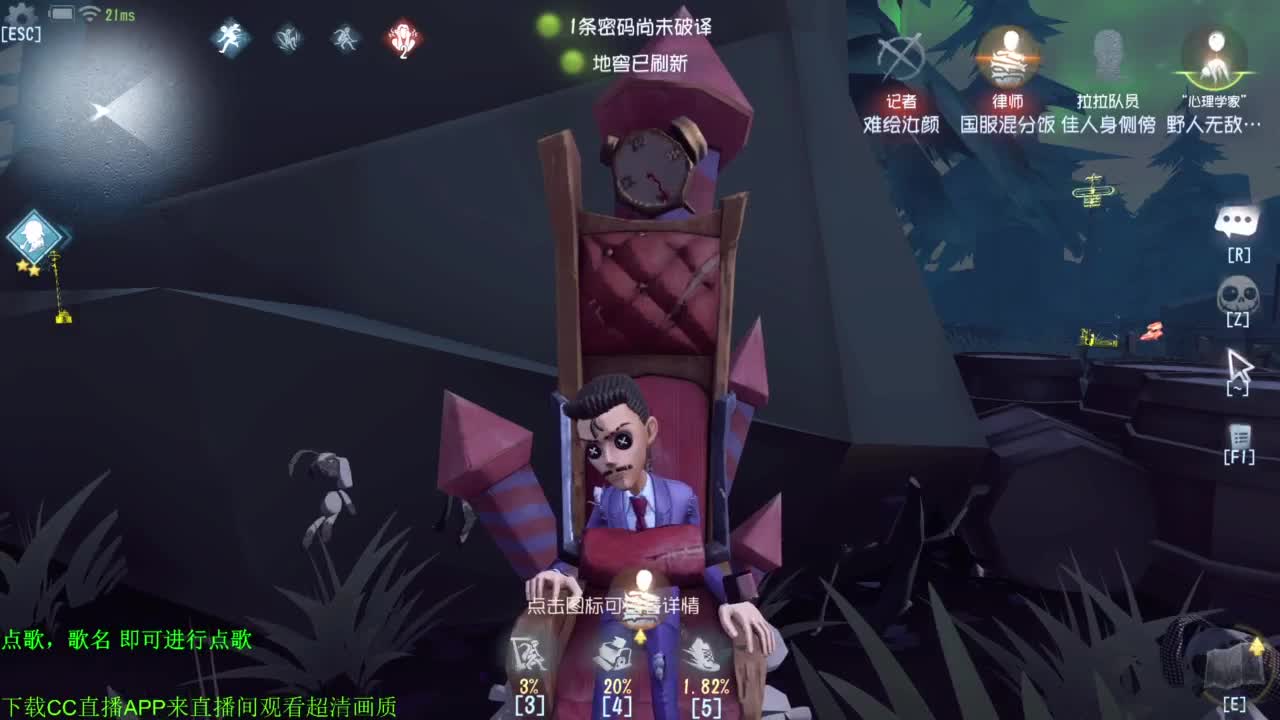 单排巅峰上分细节教学 第2段