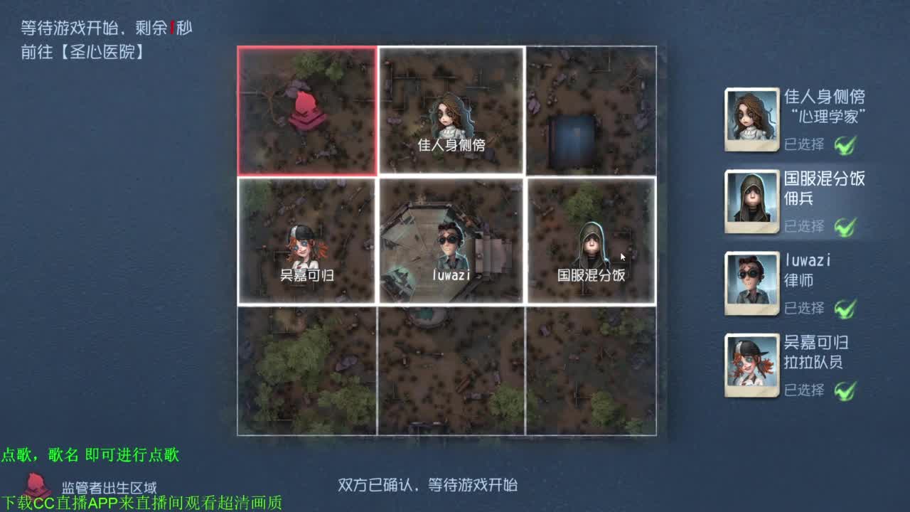 单排巅峰上分细节教学 第3段