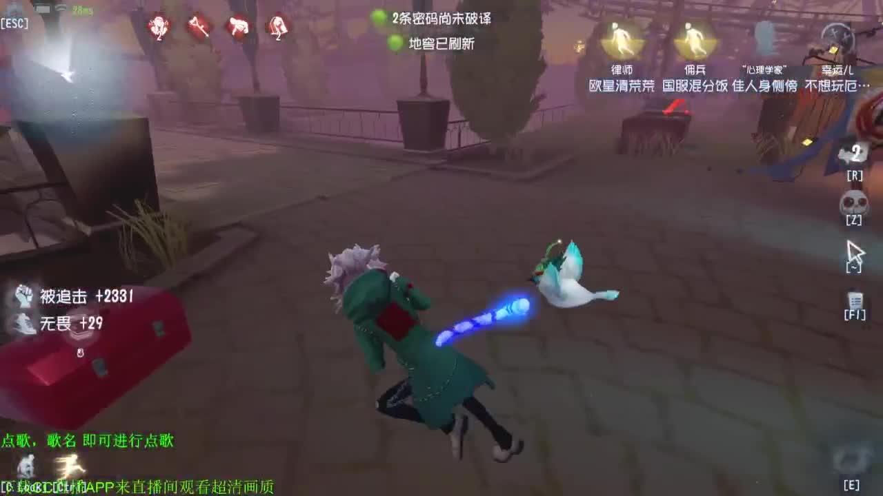 单排巅峰上分细节教学 第4段