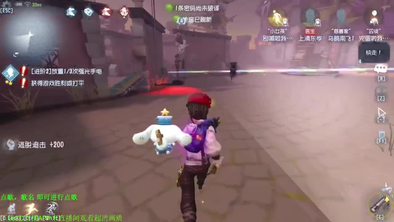 单排巅峰上分细节教学 第7段