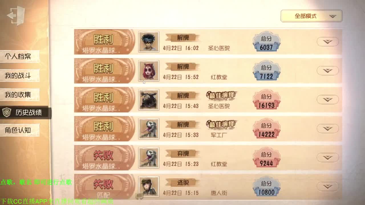 单排巅峰上分细节教学 第9段