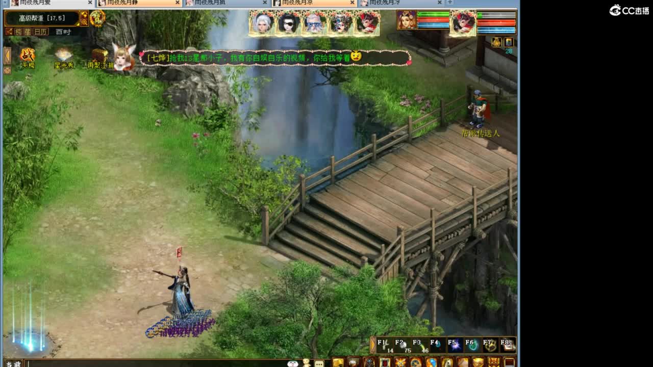 进来唠嗑 第4段