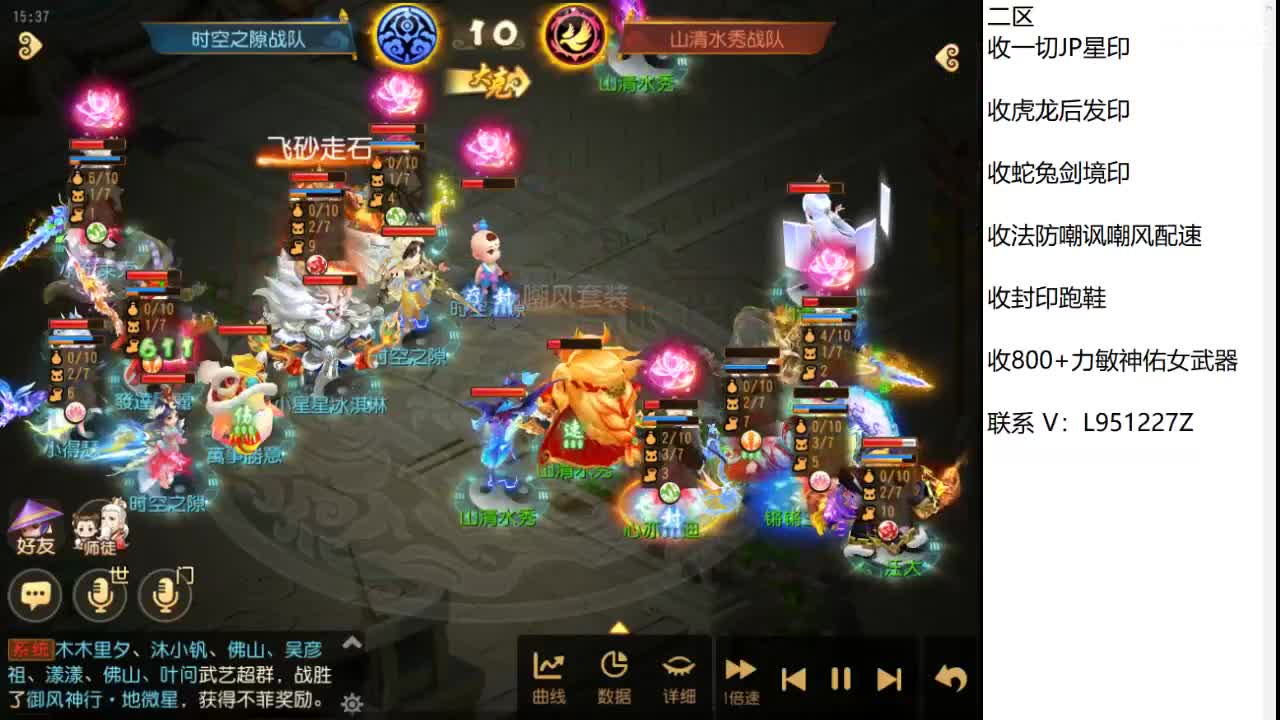 第几分析师？ 第1段