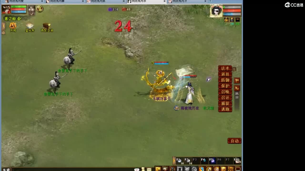 进来唠嗑 第5段