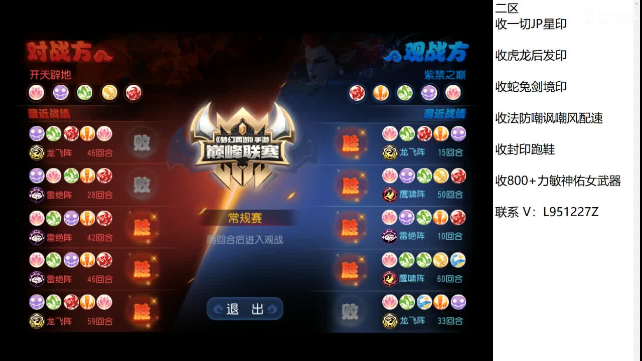 第几分析师？ 第2段