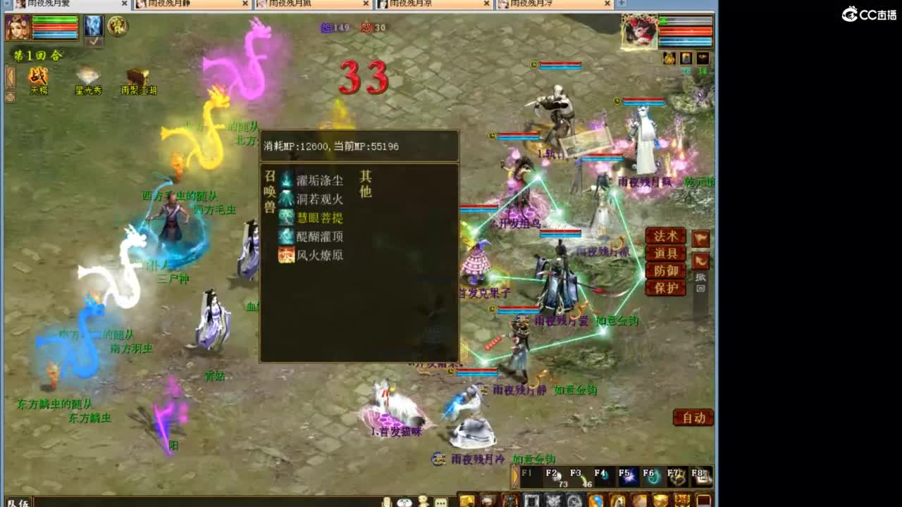 进来唠嗑 第6段