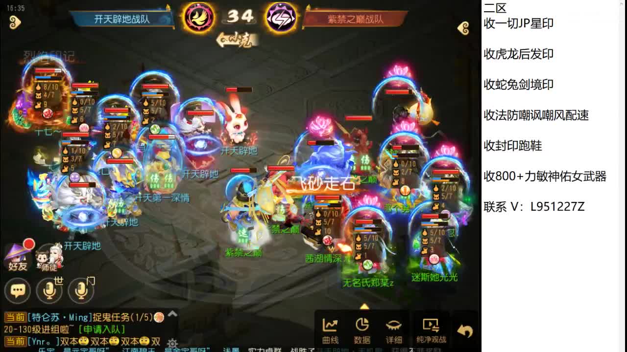 第几分析师？ 第3段