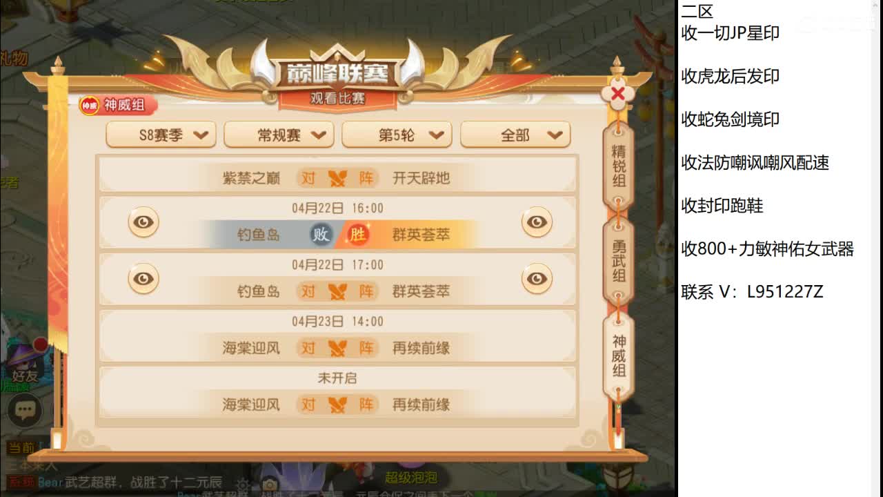 第几分析师？ 第4段