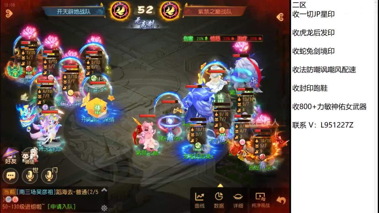 第几分析师？ 第6段