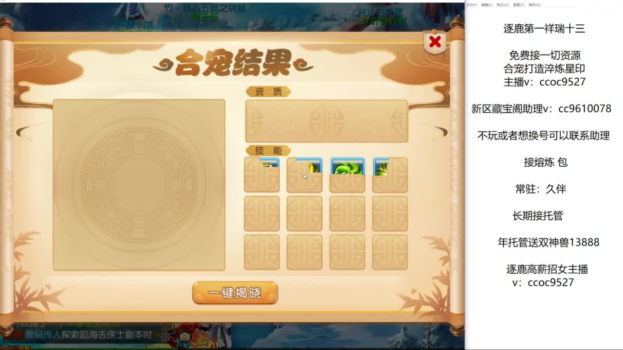 接资源！合宠专家！ 第1段