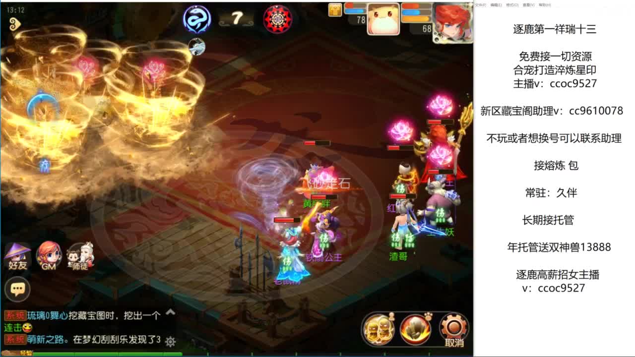 接资源！合宠专家！ 第3段