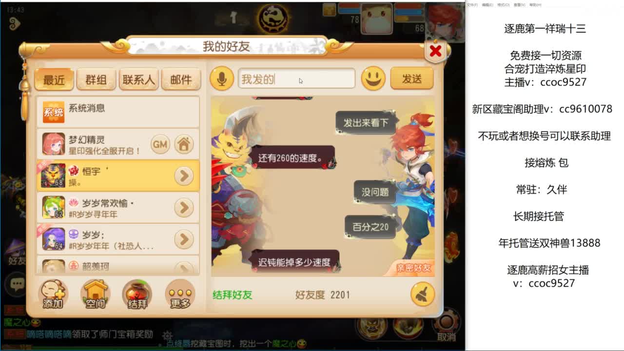 接资源！合宠专家！ 第4段
