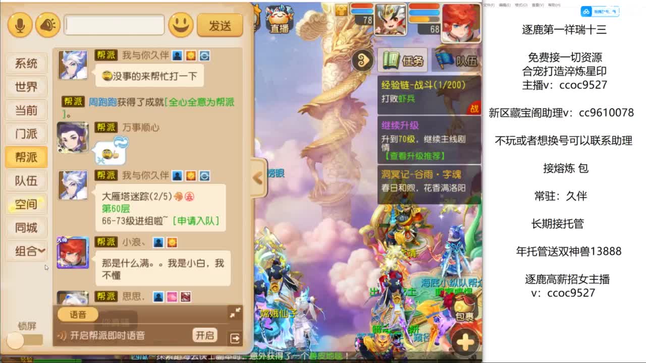接资源！合宠专家！ 第5段