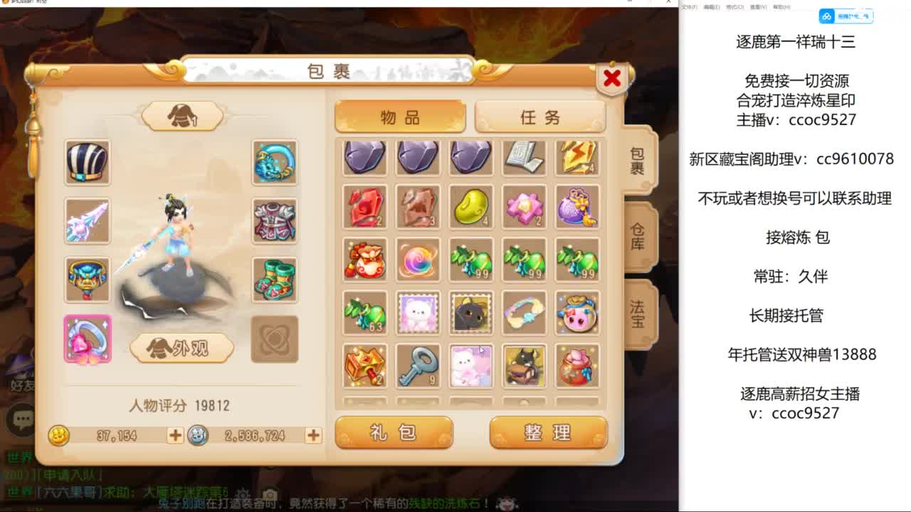 接资源！合宠专家！ 第6段