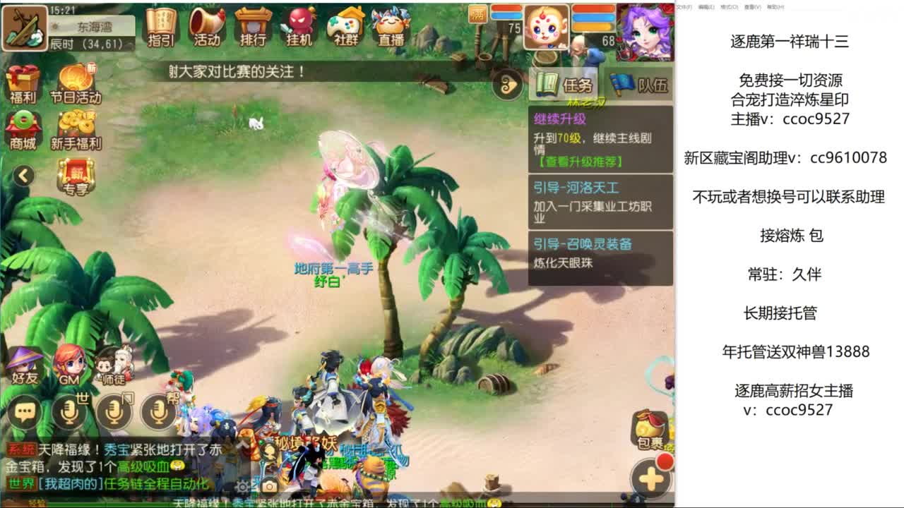 接资源！合宠专家！ 第7段