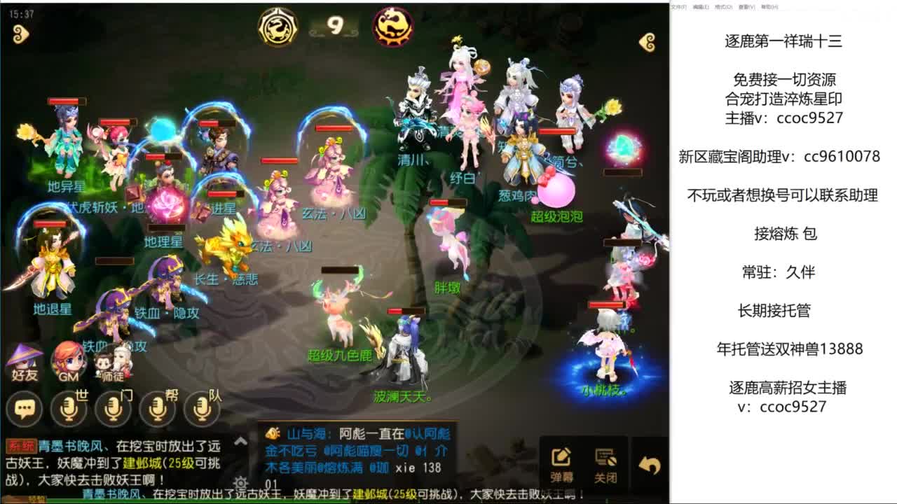 接资源！合宠专家！ 第8段