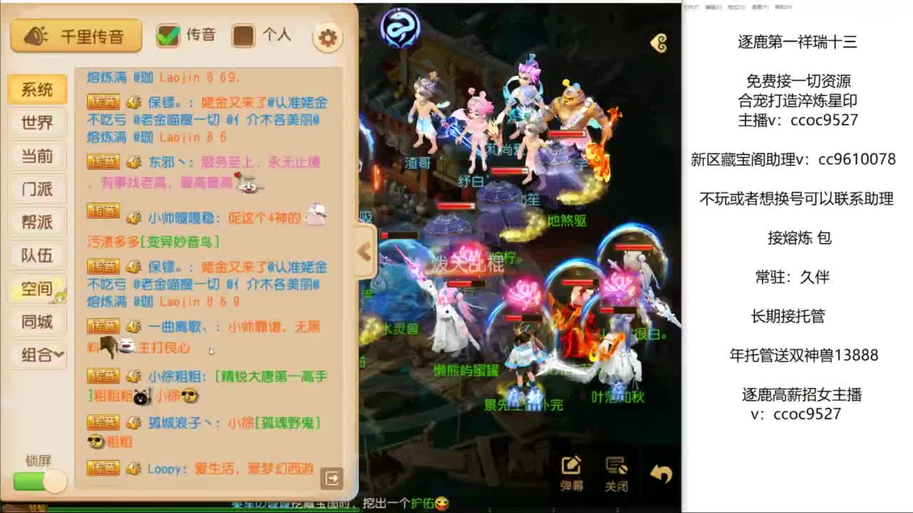 接资源！合宠专家！ 第9段