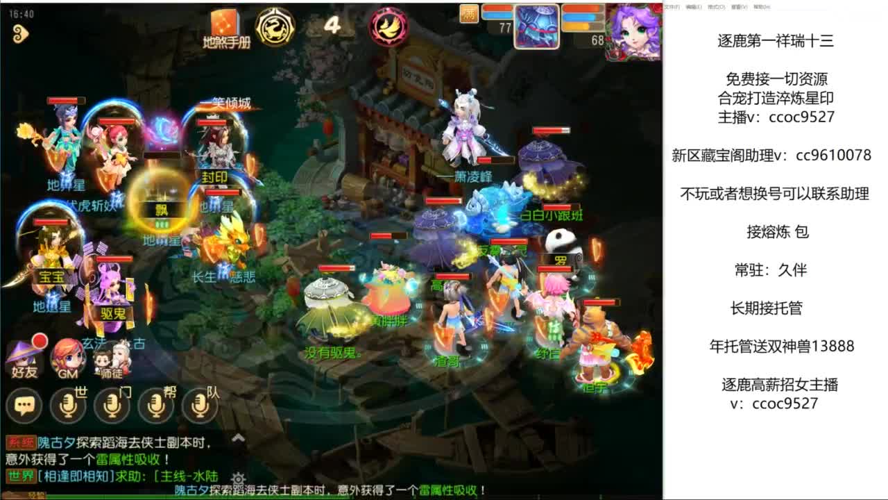接资源！合宠专家！ 第10段