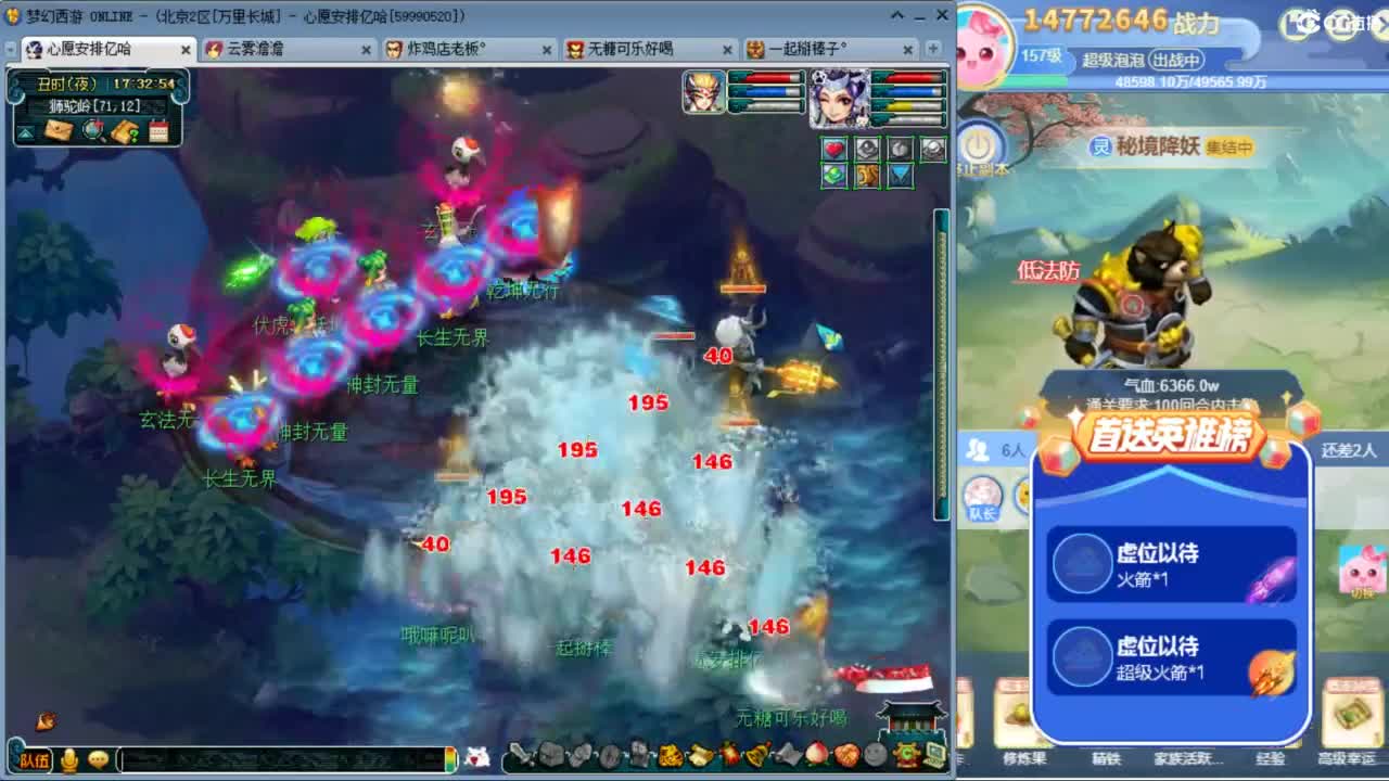 愿你温暖如初 招175队友 ღ 第7段