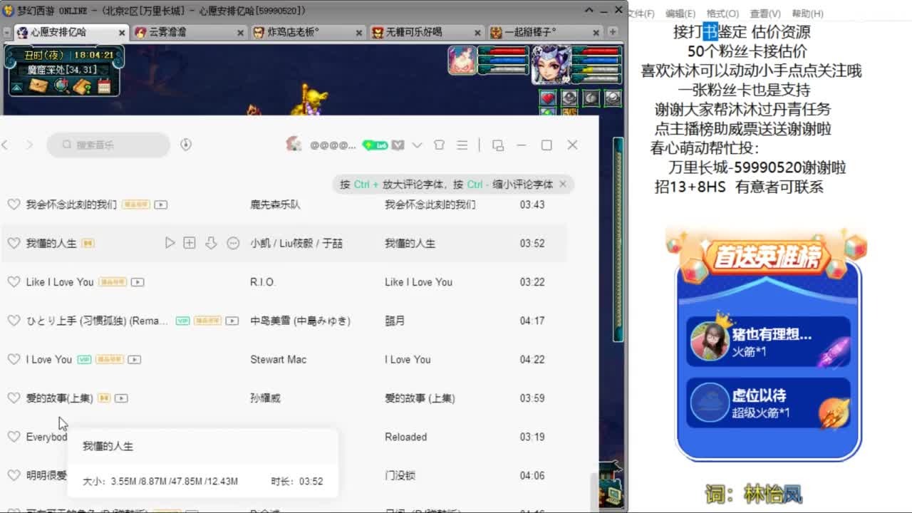 愿你温暖如初 招175队友 ღ 第8段