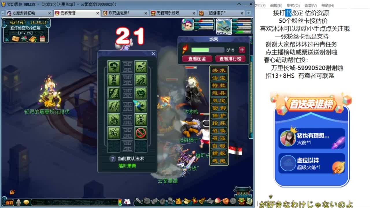 愿你温暖如初 招175队友 ღ 第9段