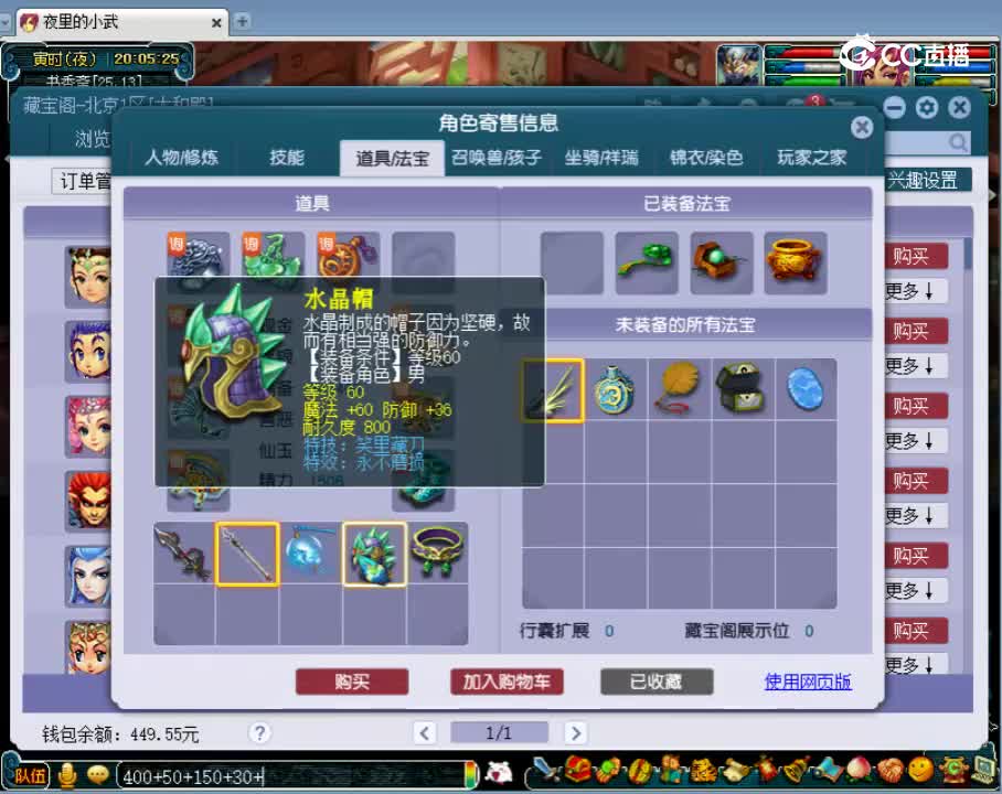155龙宫