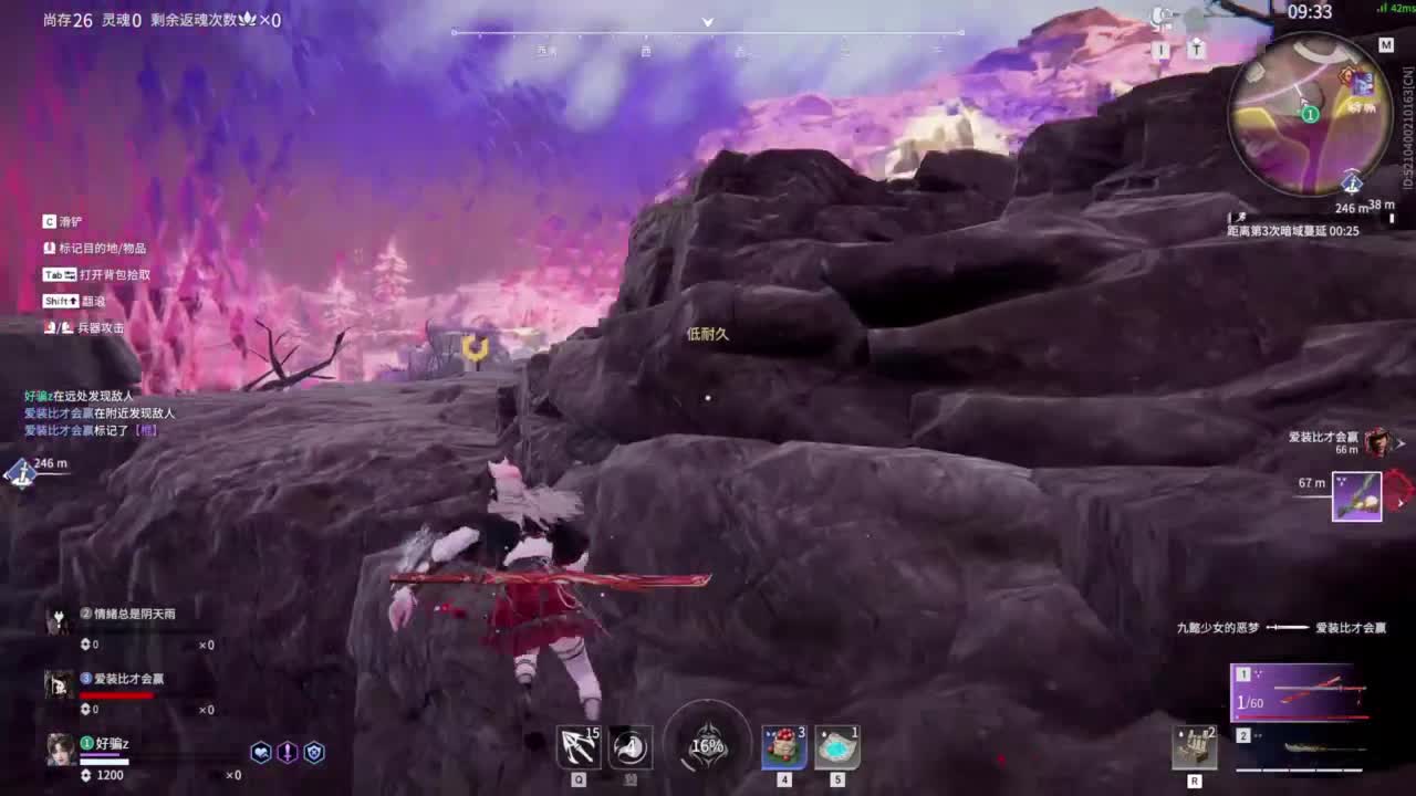 emmm... 第3段