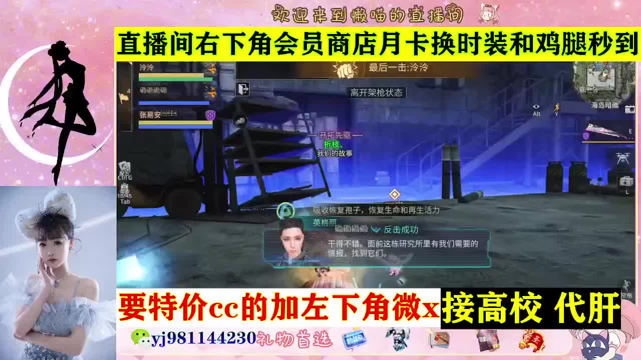 全套永久cc  全服秒发 接代甘 第1段