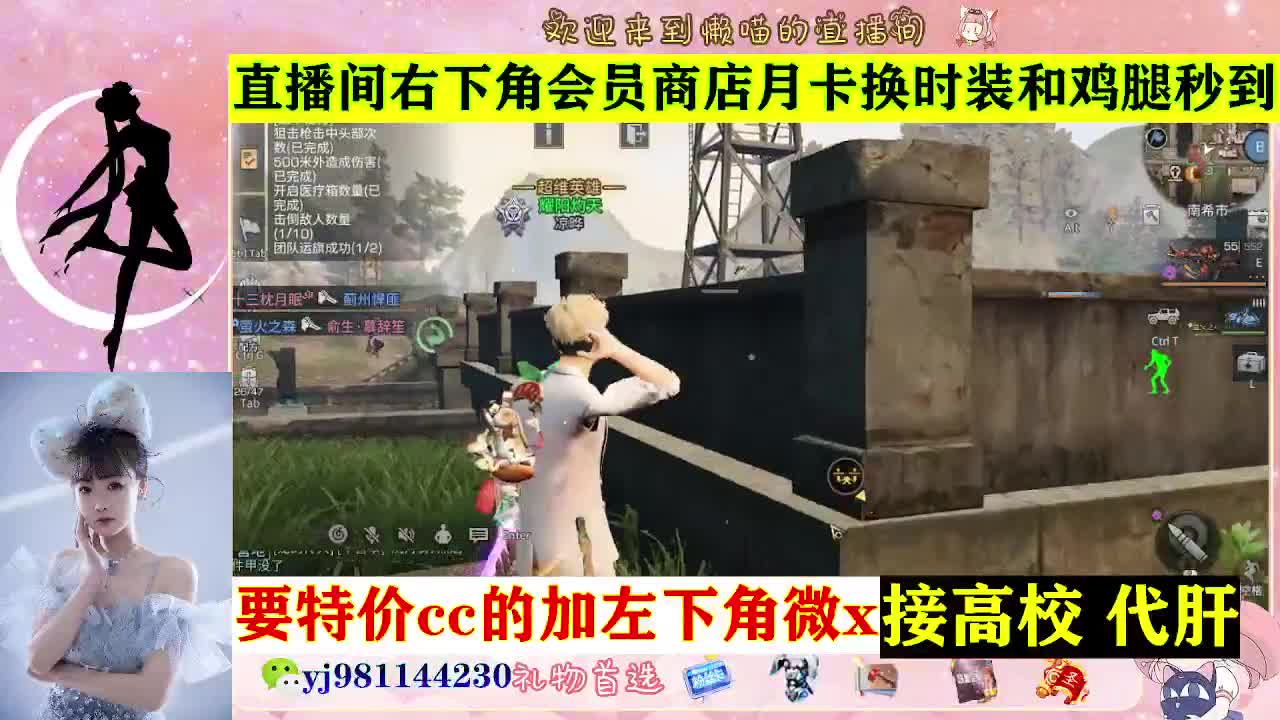 全套永久cc  全服秒发 接代甘 第2段