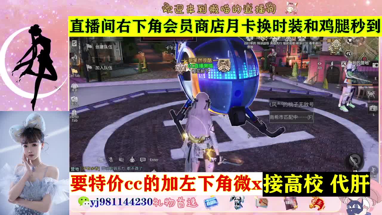 全套永久cc  全服秒发 接代甘 第3段