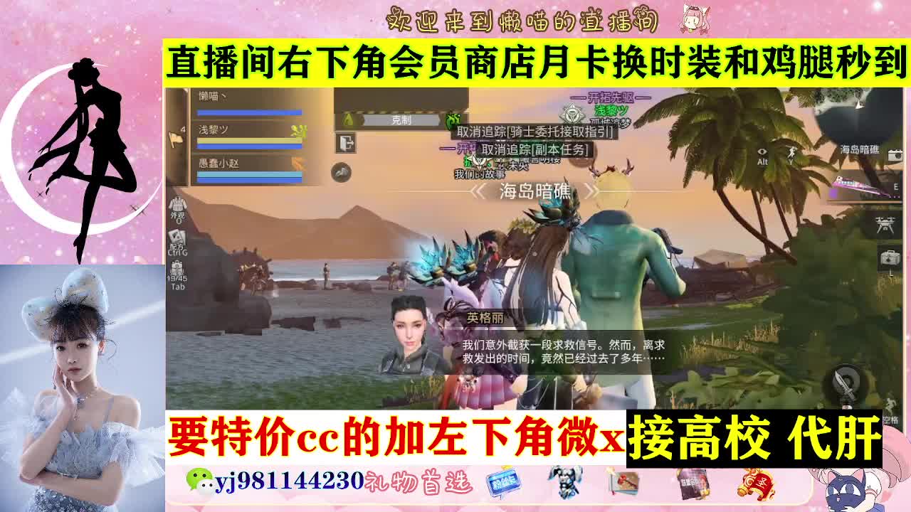 全套永久cc  全服秒发 接代甘 第4段