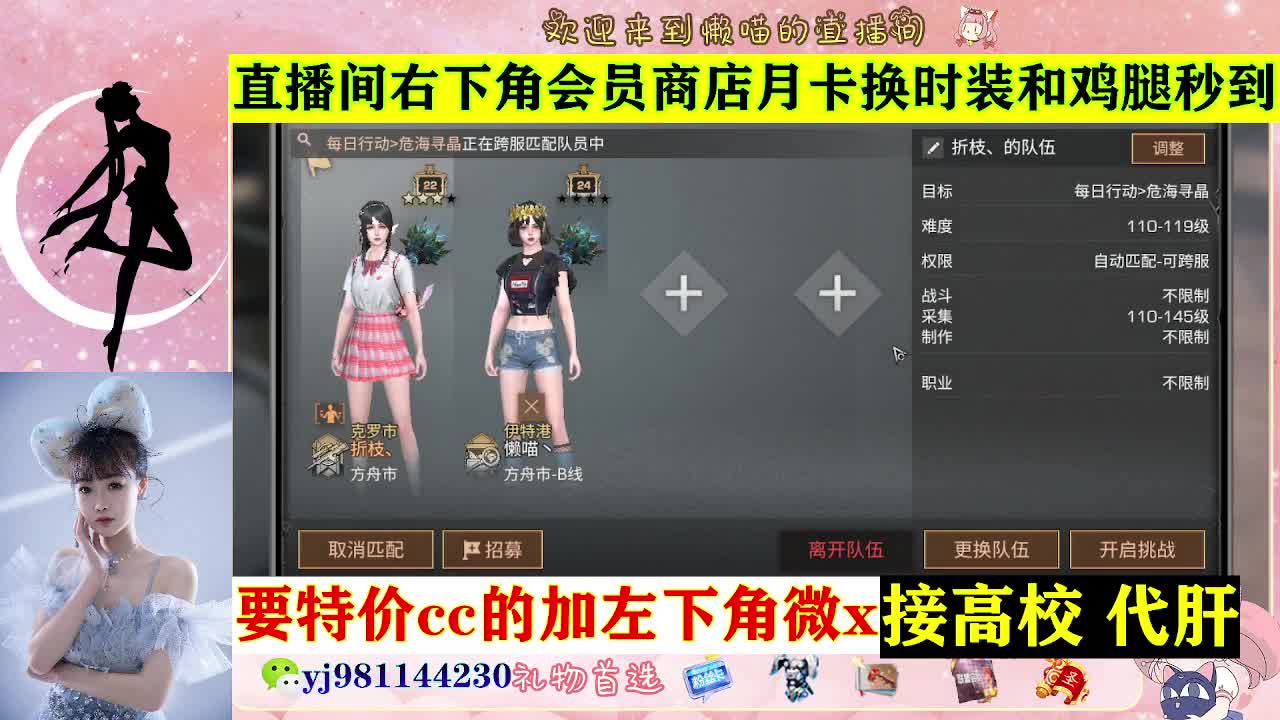 全套永久cc  全服秒发 接代甘 第5段