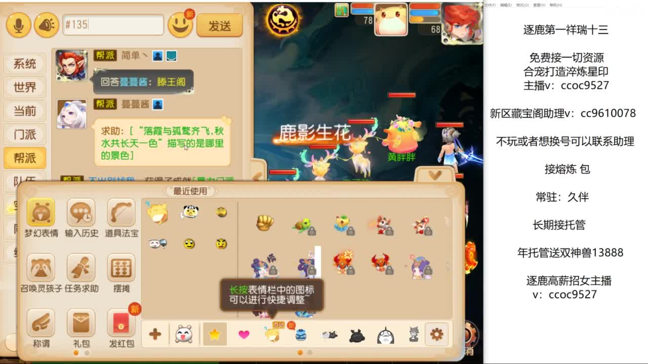 接资源！合宠专家！ 第1段
