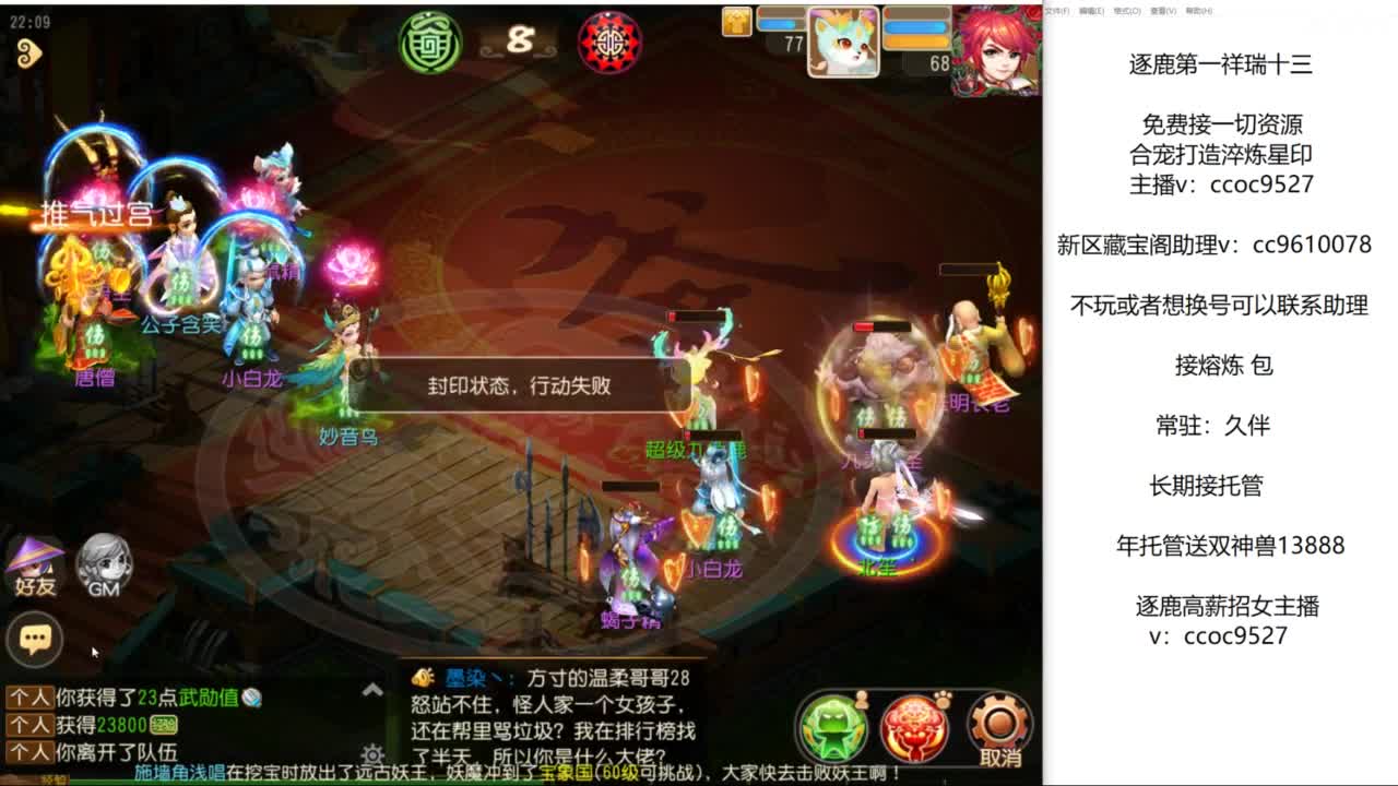 接资源！合宠专家！ 第3段
