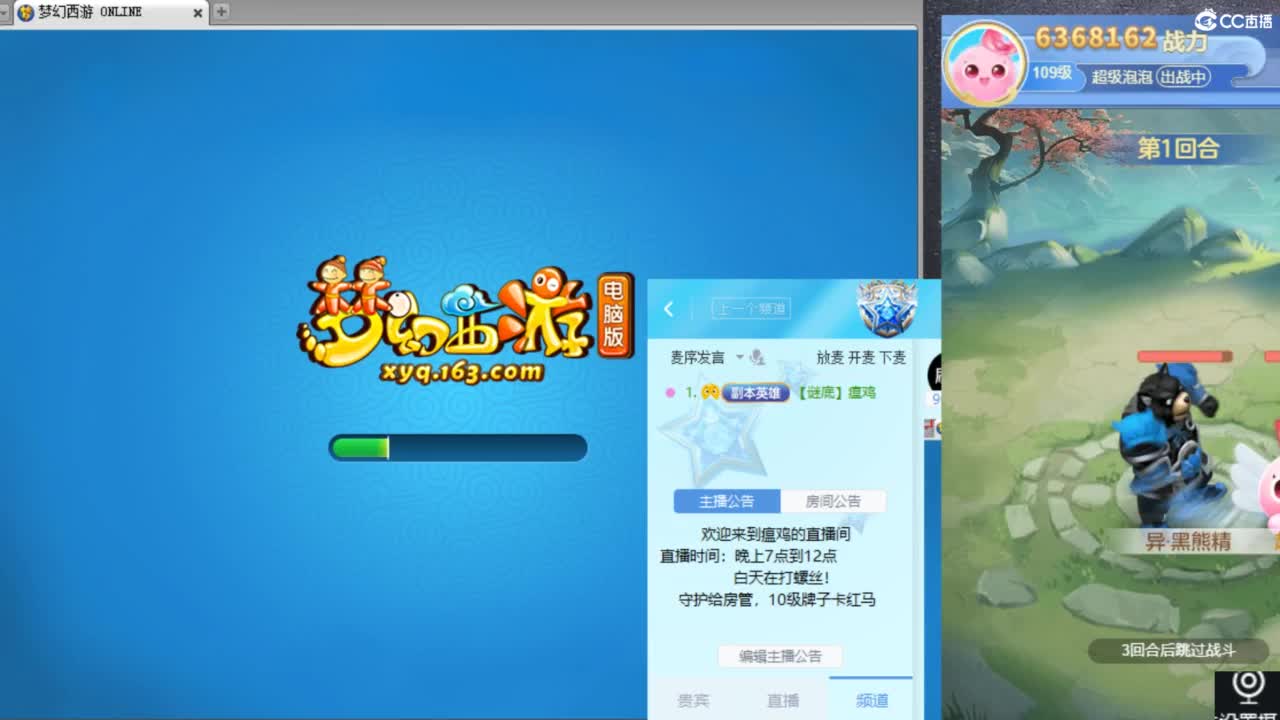 第一视角剑会！ 第1段
