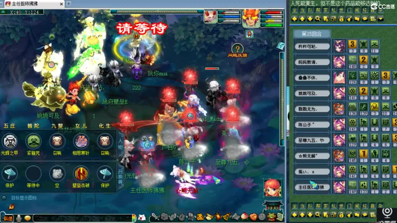 第一视角剑会！ 第4段