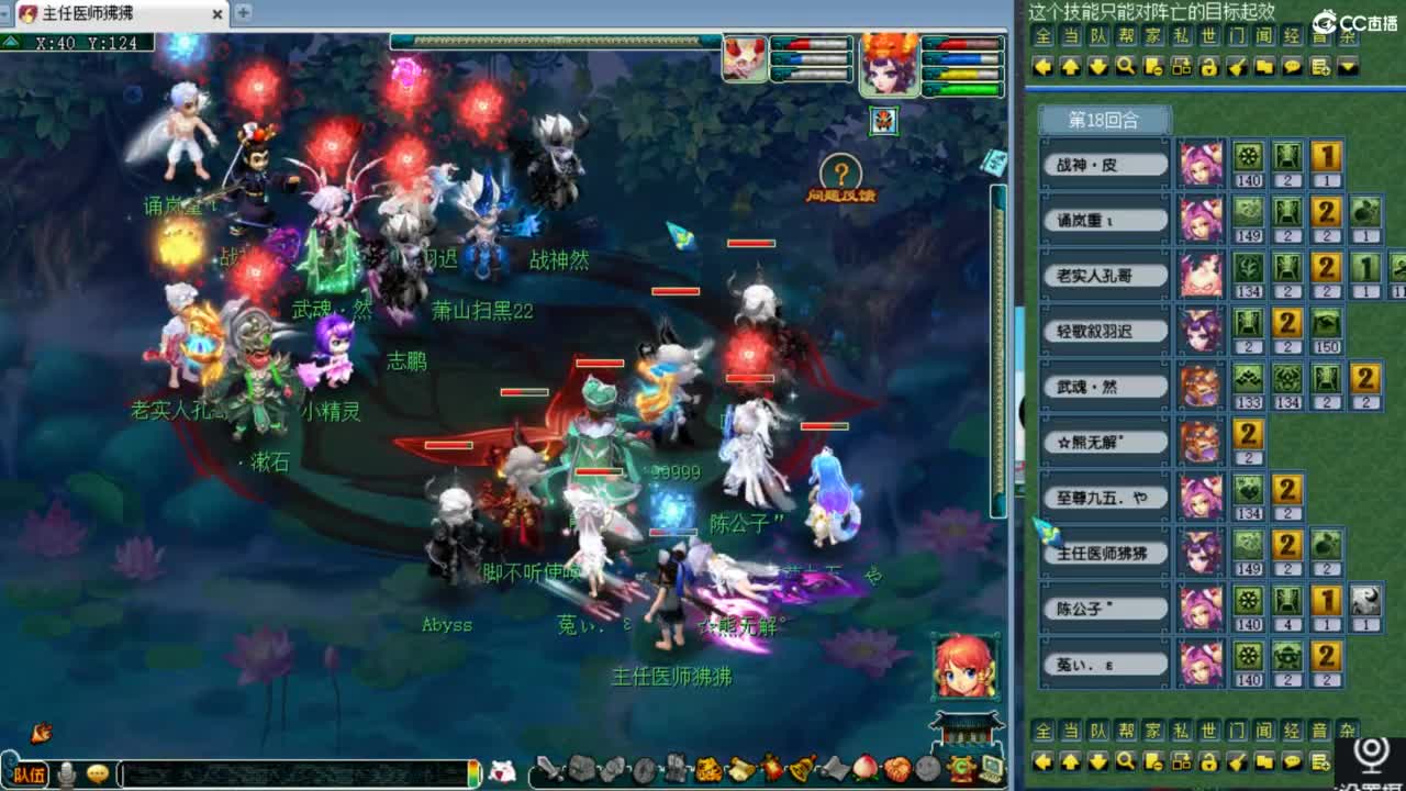 第一视角剑会！ 第7段