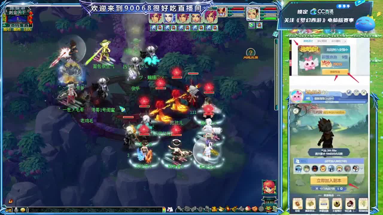 有人爱有事做有所期待 第2段