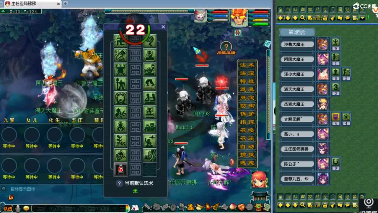 第一视角剑会！ 第8段