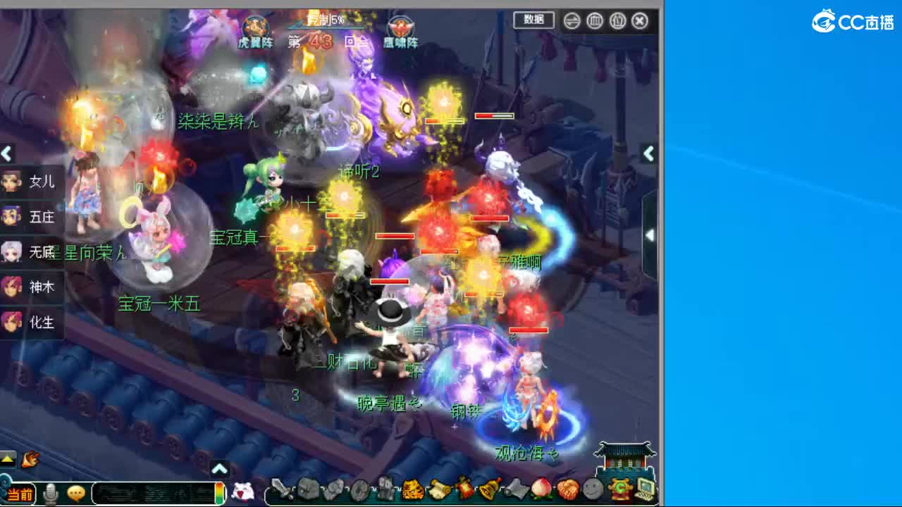 服战：南阳府VS苏堤 第1段