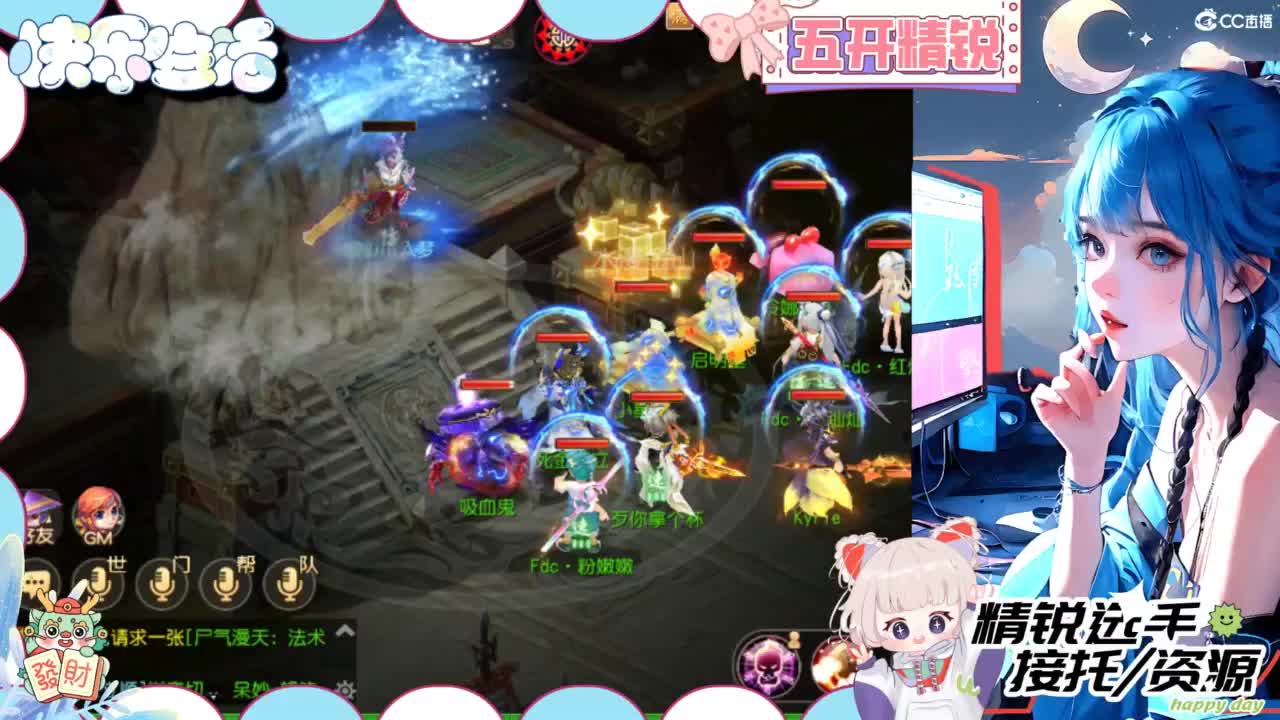 接精锐托蜃境，白着呢 第1段