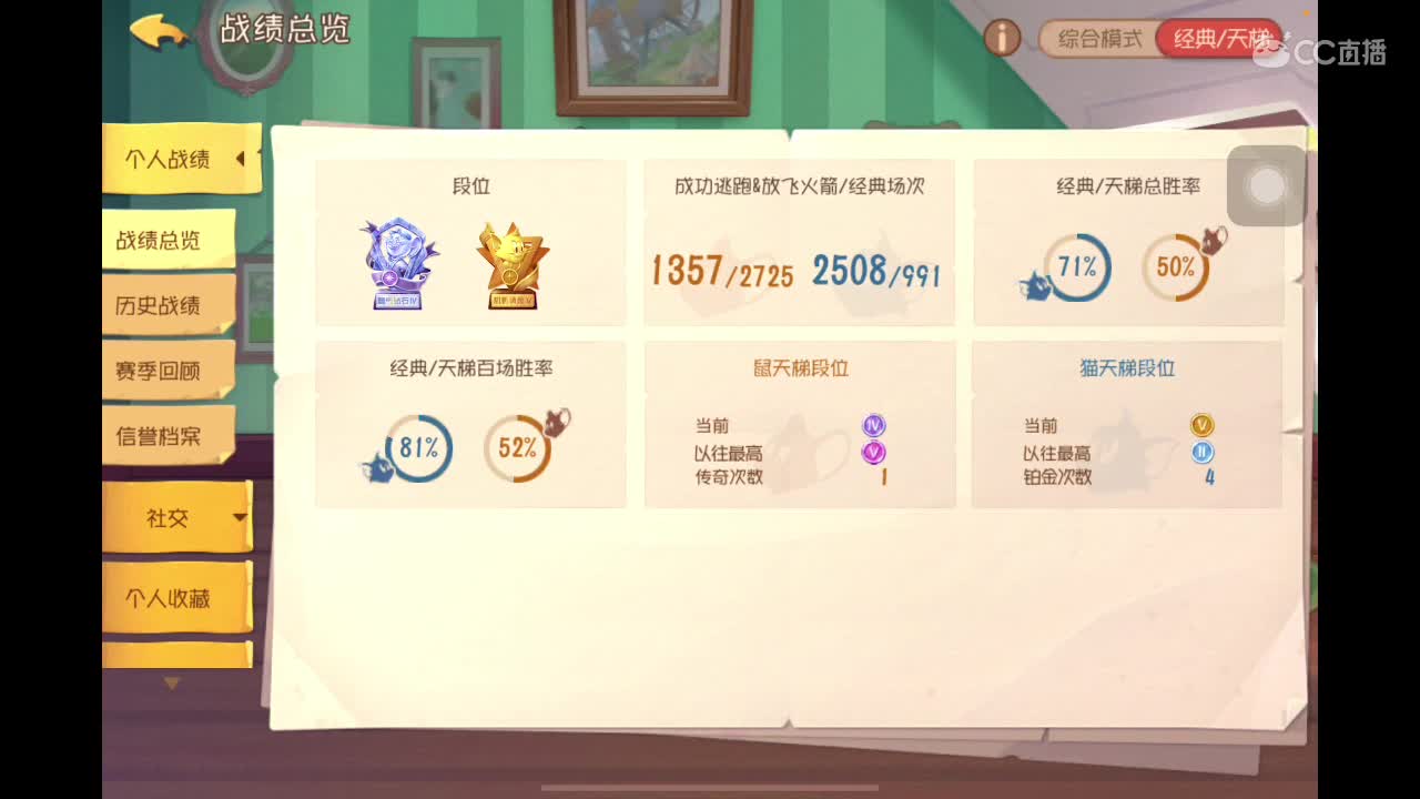 莫名其妙 第1段