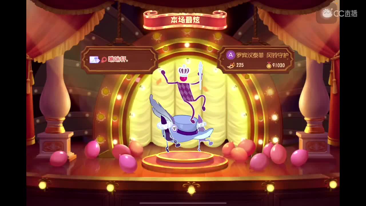 莫名其妙 第3段