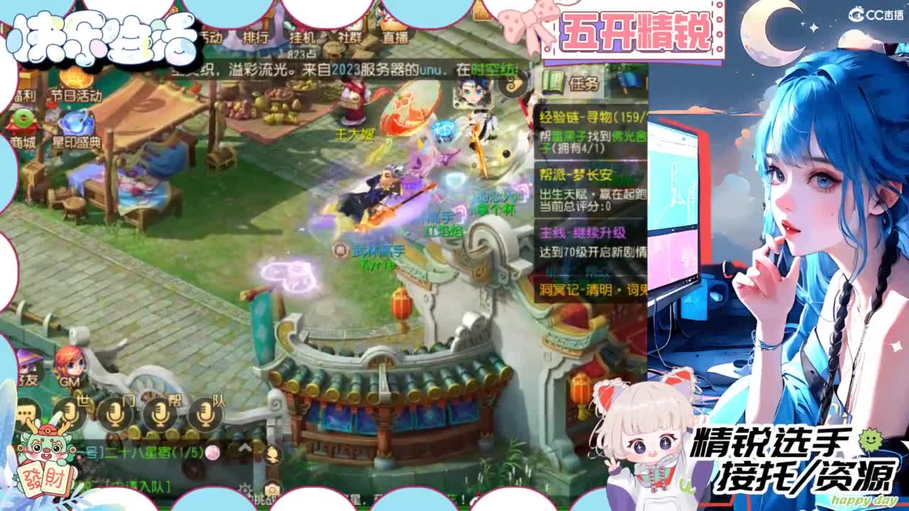 接精锐托蜃境，白着呢 第4段