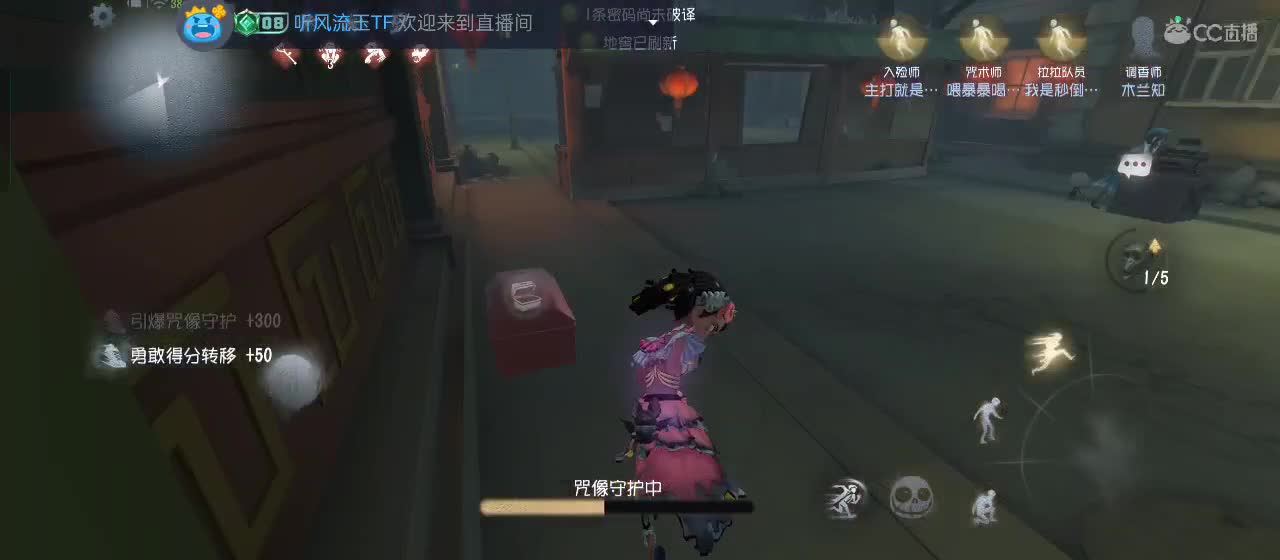 进来唠嗑 第1段