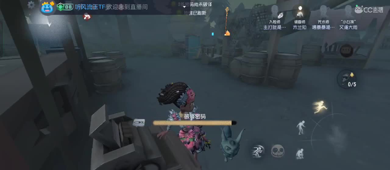 进来唠嗑 第2段