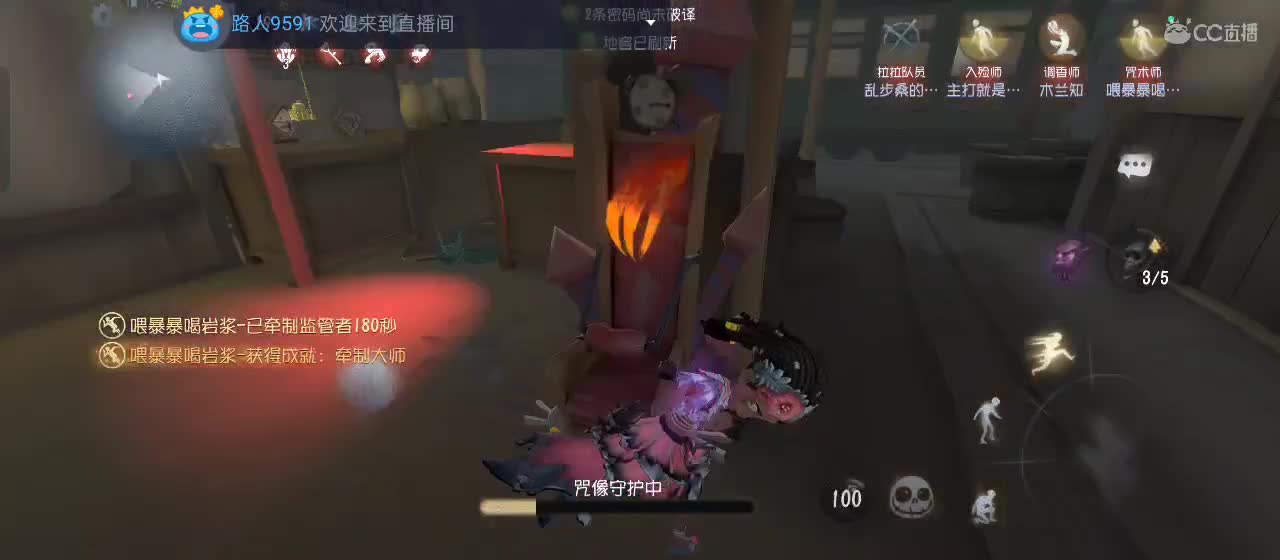 进来唠嗑 第3段