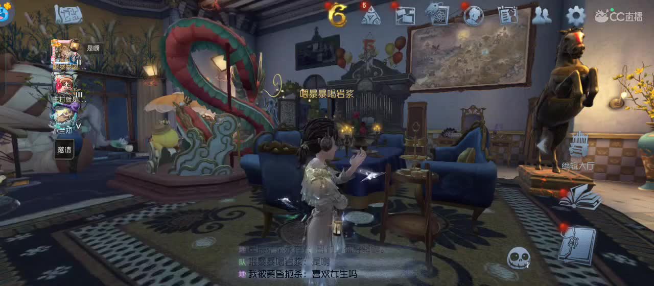 进来唠嗑 第4段