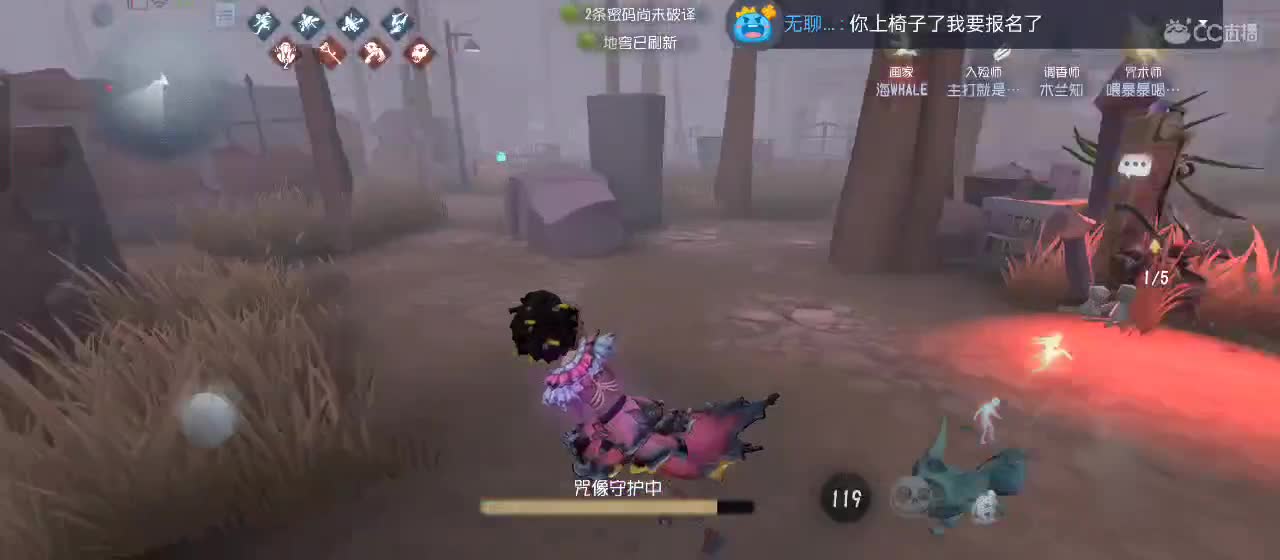 进来唠嗑 第5段